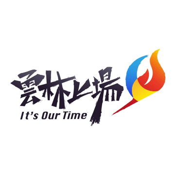 雲林縣政府
