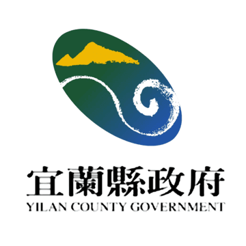 宜蘭縣政府